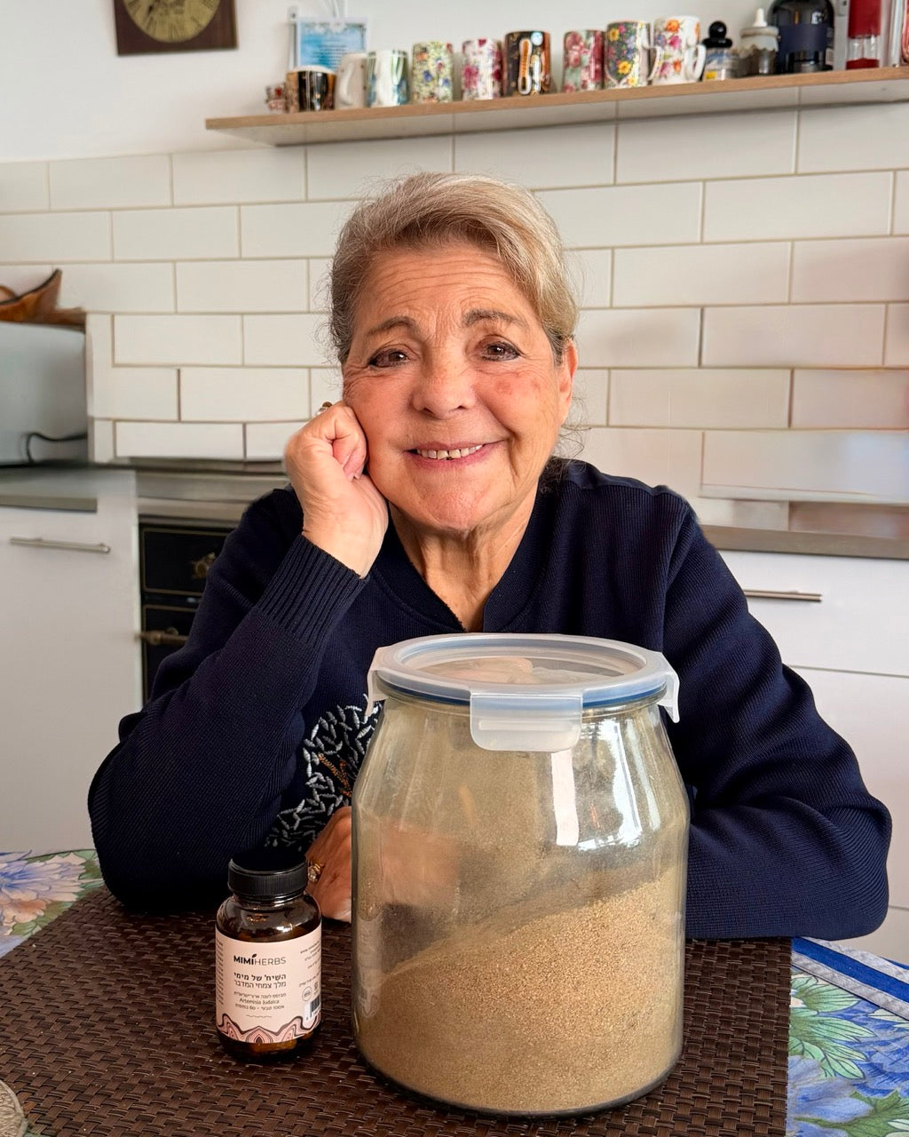 השִׂיח׳ של מימי מלך צמחי המדבר