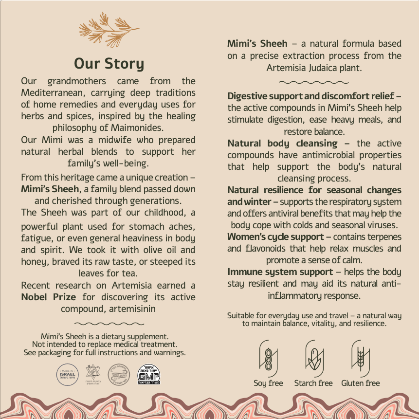 mimi׳s sheeh |  mimiherbs | artemisia judaica |  our story 